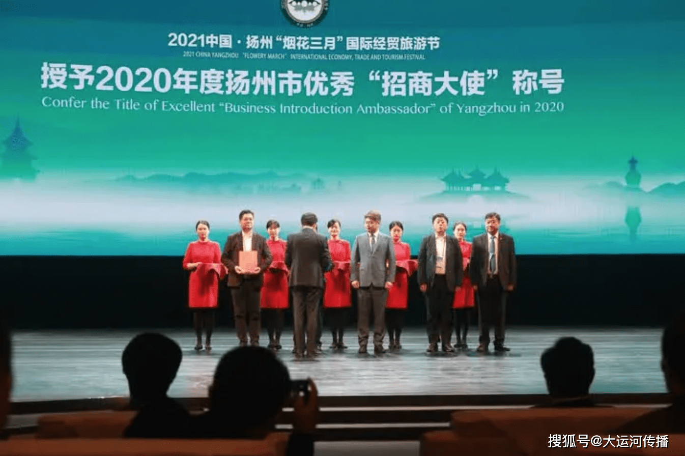 2021中国·扬州"烟花三月"国际经贸旅游节开幕!