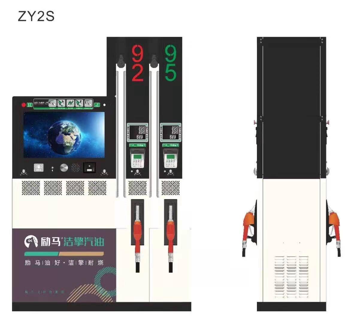 正星中石化智慧型加油机