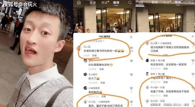 驴家小胖直播表示:快手网红祁天道即将出狱,网友:太好