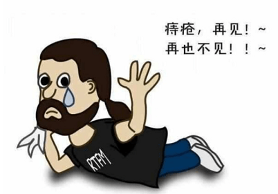 痔疮会癌变吗?为什么23岁男子最初诊断是痔疮,后来又变成了肠癌?