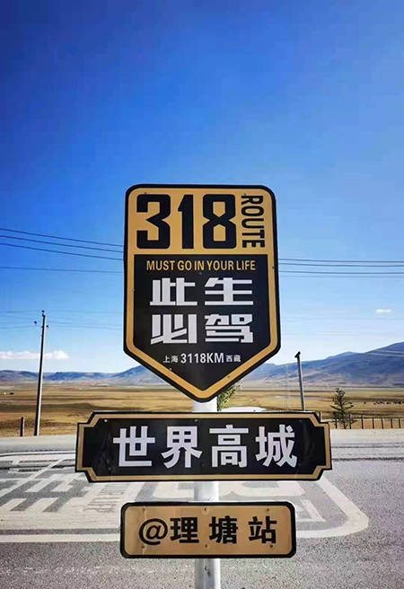 川藏南线(318国道,是进藏线路中风景zui秀美的路.