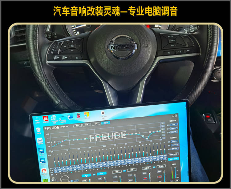 厦门汽车音响改装日产逍客改装日产逍客汽车音响