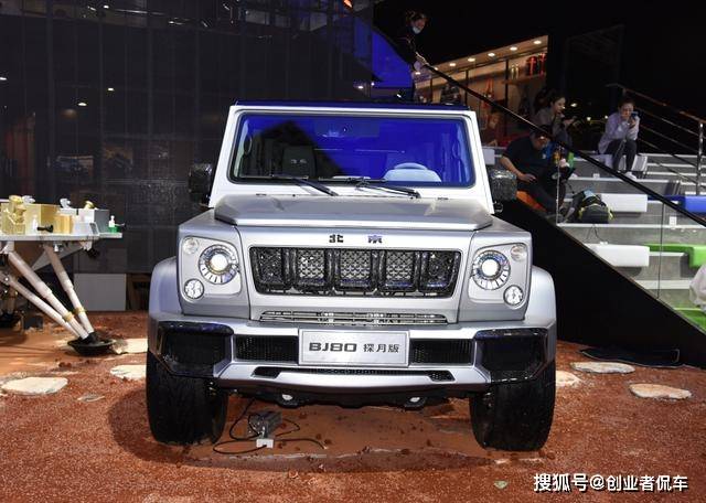 2021款"bj80探月版"上海车展发布,造型不输奔驰g,3.0t