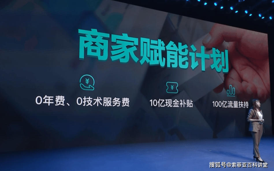 2021百度万象大会召开,新战略新工具新赋能,抓住今天拥抱明天