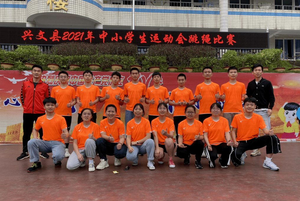 兴文二中参加县2021年中小学生运动会跳绳比赛喜获佳绩