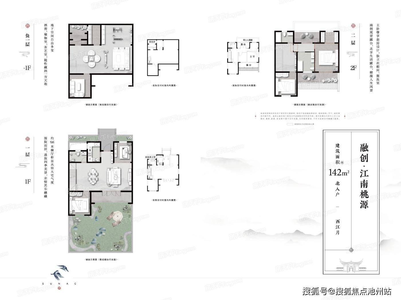 【官方】2021#最新发布:湖州◆融创江南桃源——24小时售楼处电话地址
