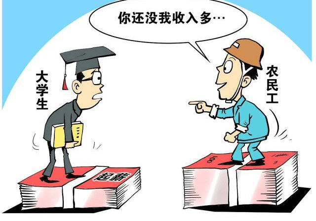 为何现在的大学生很多毕业后沦为社会底层