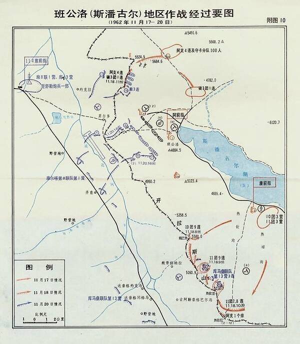 62年对印反击战我国大获全胜,为何撤出藏南,而死守阿克赛钦