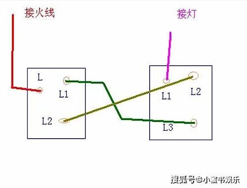 电路图原理接法及双控开关接线图