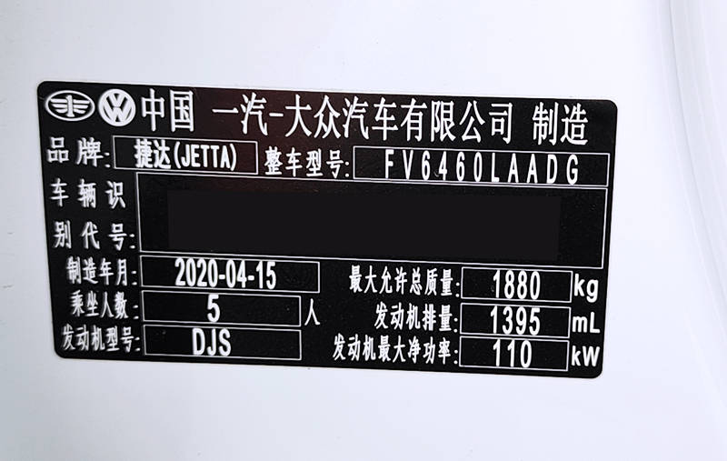 轻松超车捷达vs714t刷一阶油门响应更积极