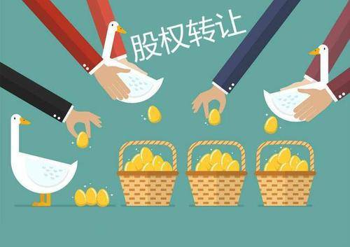 个人股权转让的增值税如何缴纳?