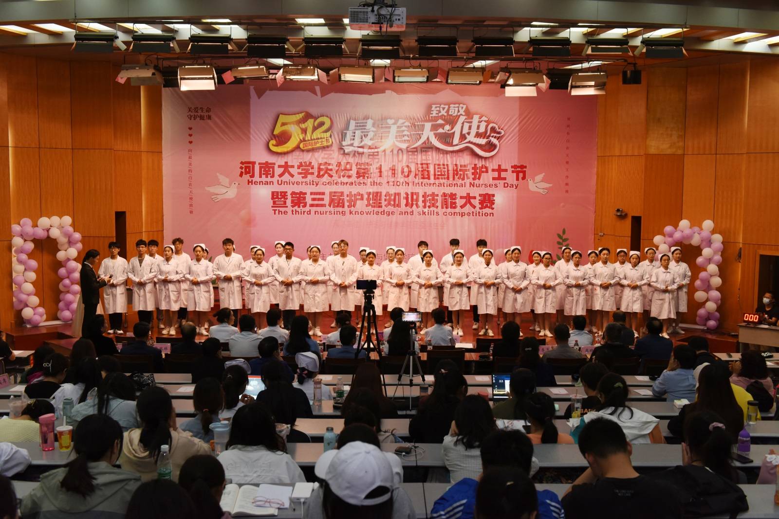 汴梁头条河大庆祝国际护士节暨第三届护理知识技能大赛举行