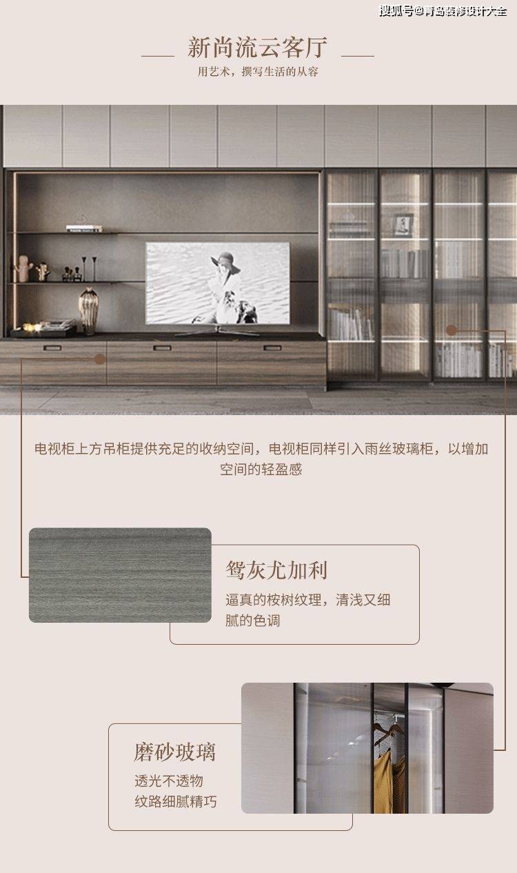 2021欧派新品 | 新尚流云,盐系艺术家,融合侘寂之美_青岛欧派衣柜效果