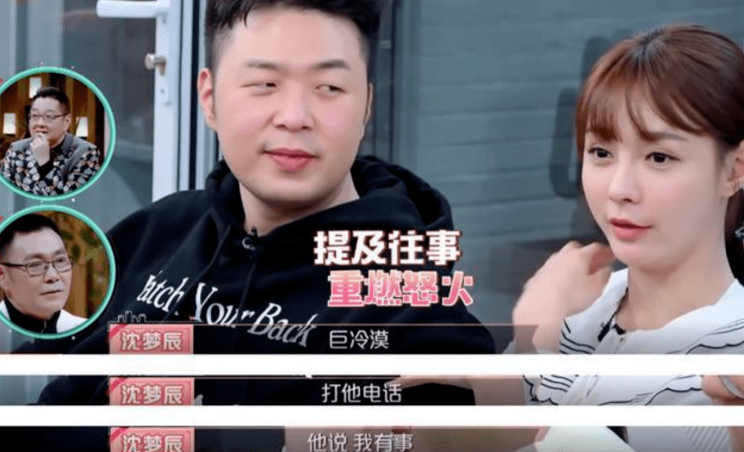 沈梦辰做梦都想结婚杜海涛回应催婚被吐槽花式打太极