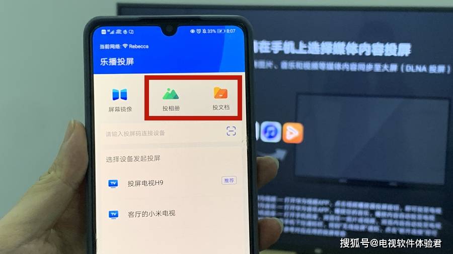 一文解决安卓手机投屏小米电视这些问题你一定也遇到过