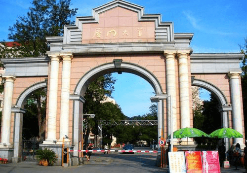 7:清华大学,北京航空航天大学:1951年5月,厦门大学,西北工学院,北洋