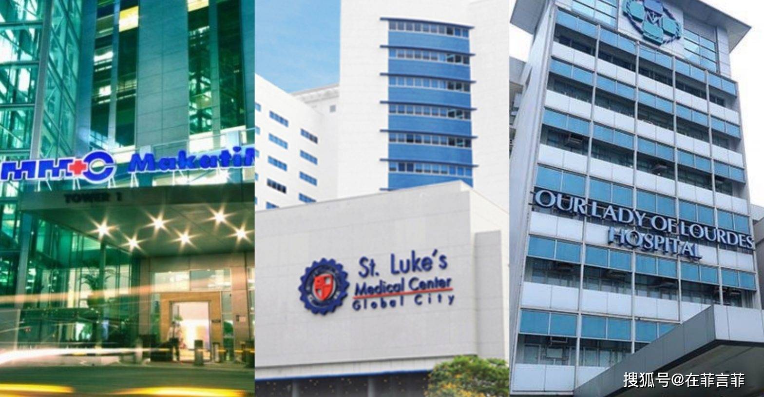 菲律宾大马尼拉区医院使用率降至48%