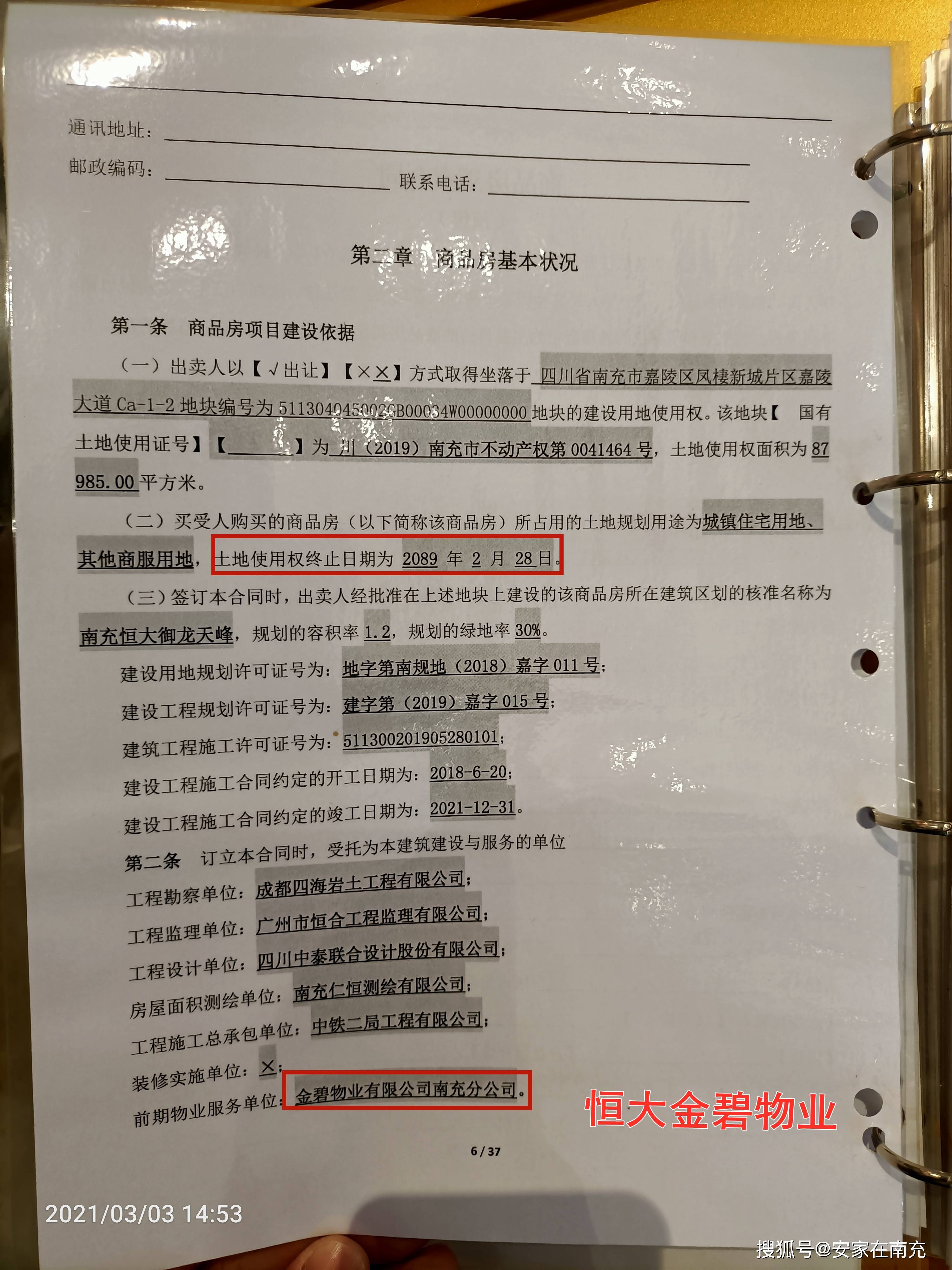 这个项目由5栋独单元的高层,5栋电梯洋房和7栋联排别墅,24栋双拼别墅