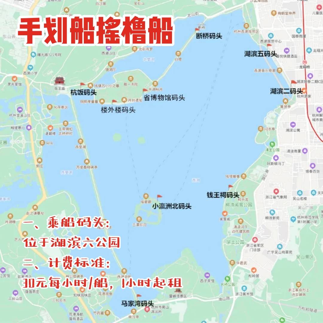 557815雷峰塔 4015游船码头二,西湖十景门票15十景游玩路线