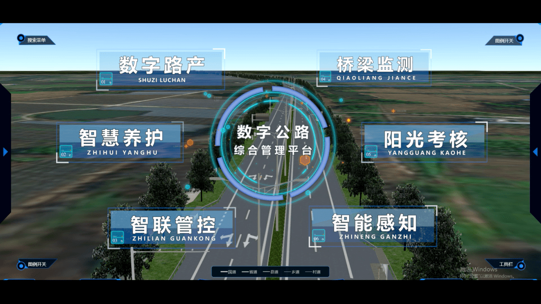 新基建背景下,公路养护要做到心中有"数"_数字化