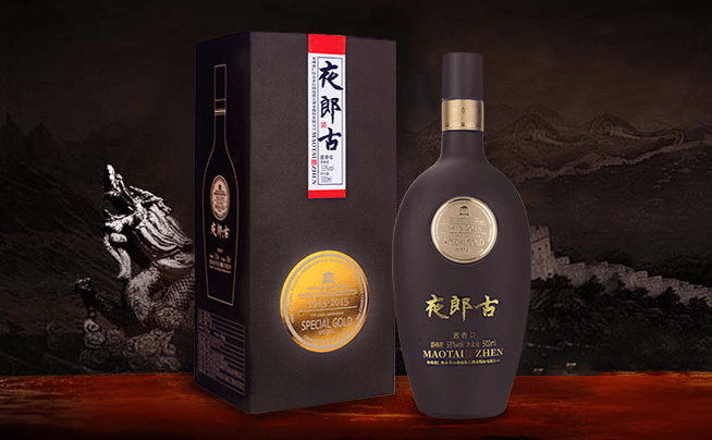 2018年,夜郎古酒推出"宴"系列后大获好