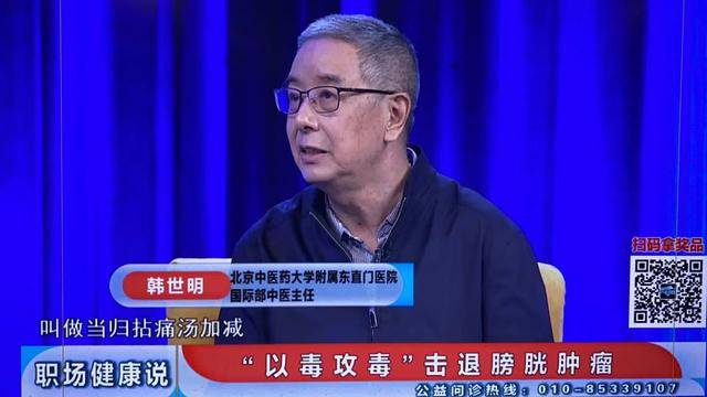 肿瘤专家韩世明恶性胃溃疡就是胃癌吗