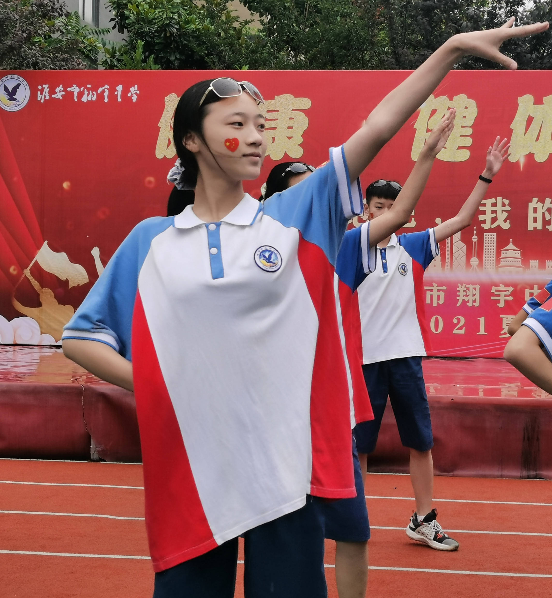淮安市翔宇中学隆重举行2020-2021学年度夏季田径运动会