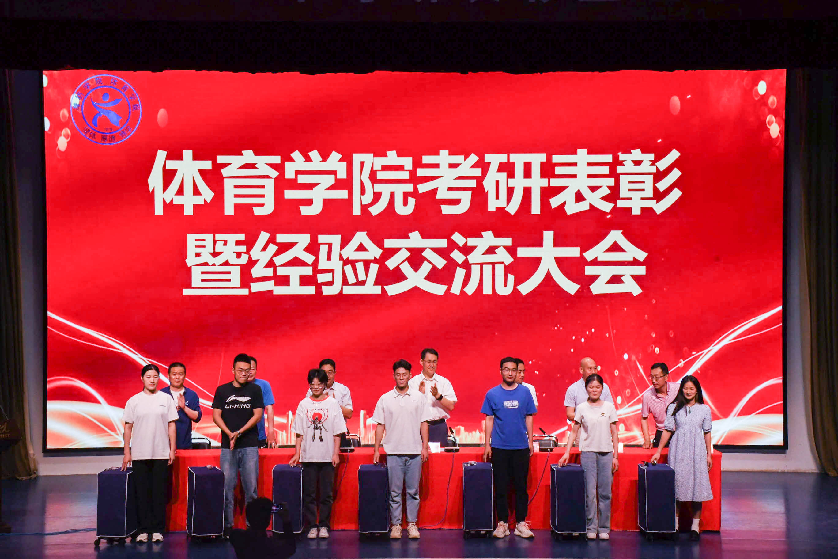 潍坊学院体育学院举办2021年考研表彰暨经验交流大会