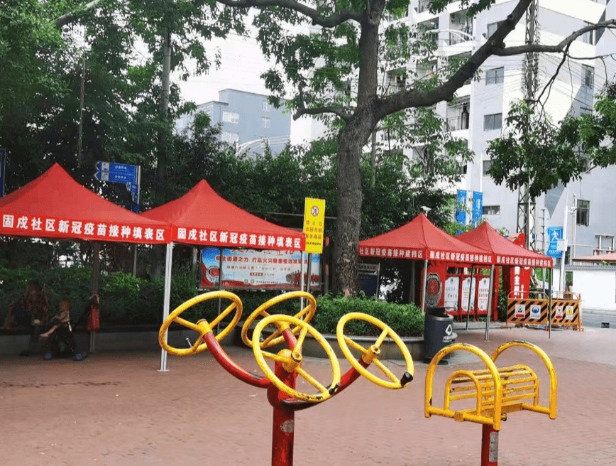 深圳市宝安区西乡街道固戍社区的海滨公园内的新冠疫苗填表指示牌,在