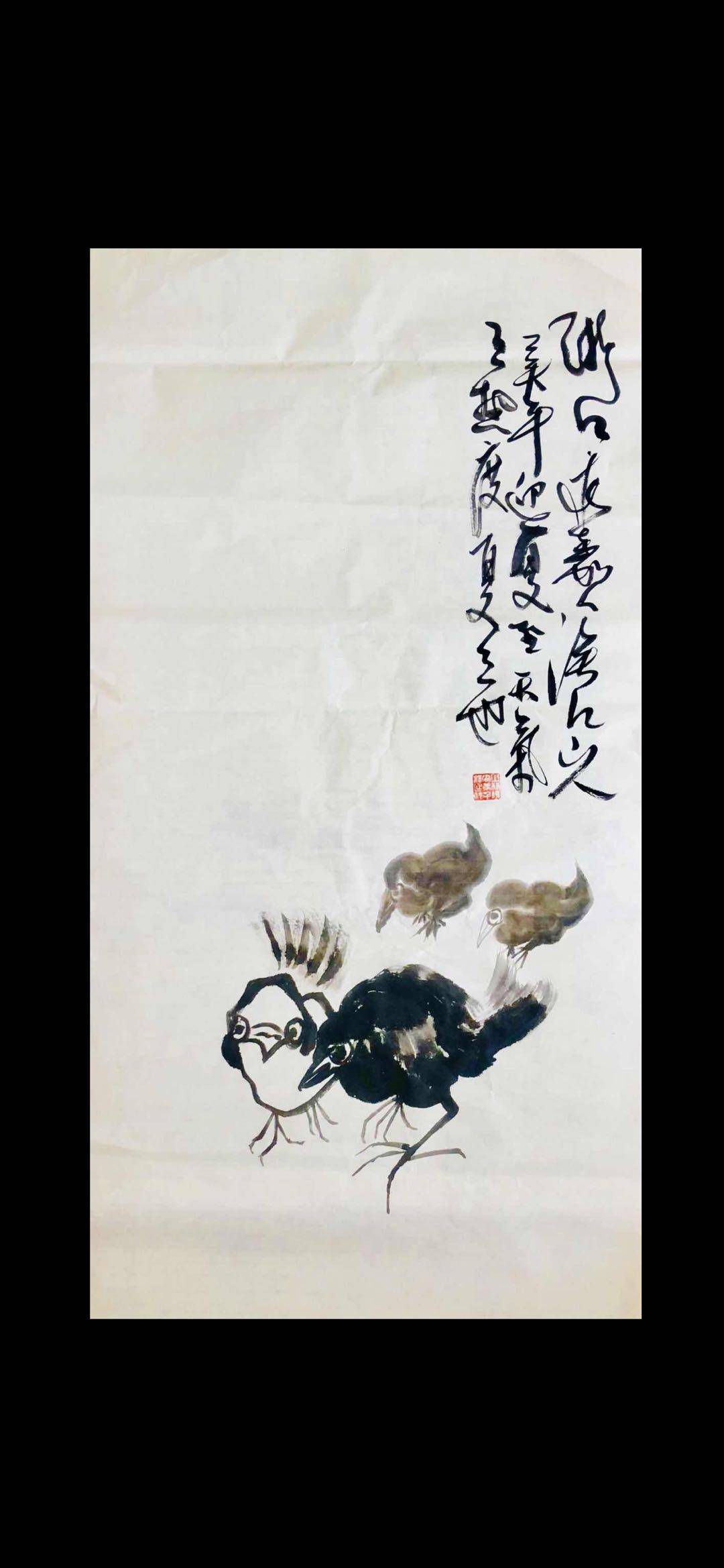 著名山水画家画牛画鹰大家指墨画艺术大师朱祖国浅谈山水国画艺术