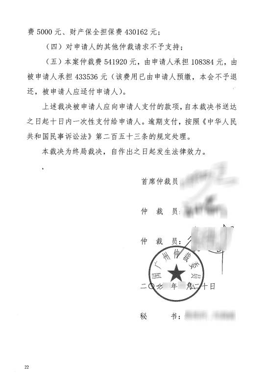 保全担保财产证明范本 来自搜狐网