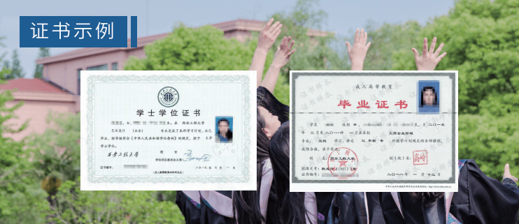 自考人民大学学位证书什么样 来自搜狐网