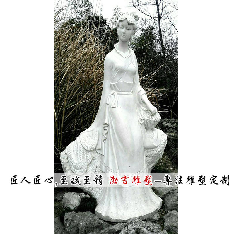 中国古代四大美女雕像之首西施像欣赏