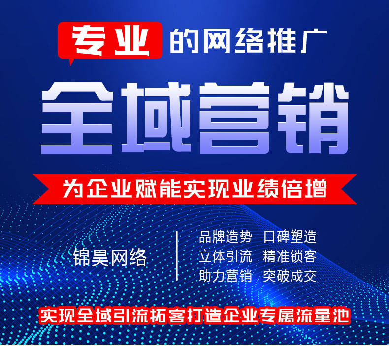 2021企业如何把握未来直播趋势靖江网络推广公司