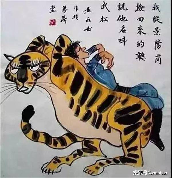 黄永玉的画