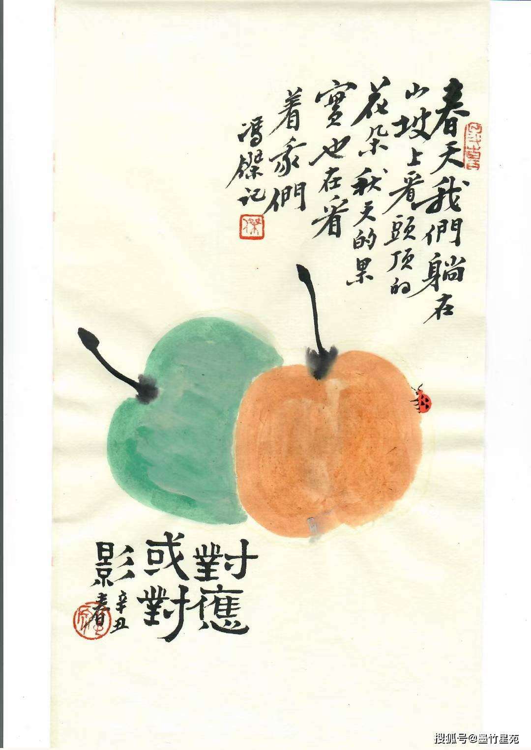 中国著名文学艺术家 冯杰 书画精品选刊(二)