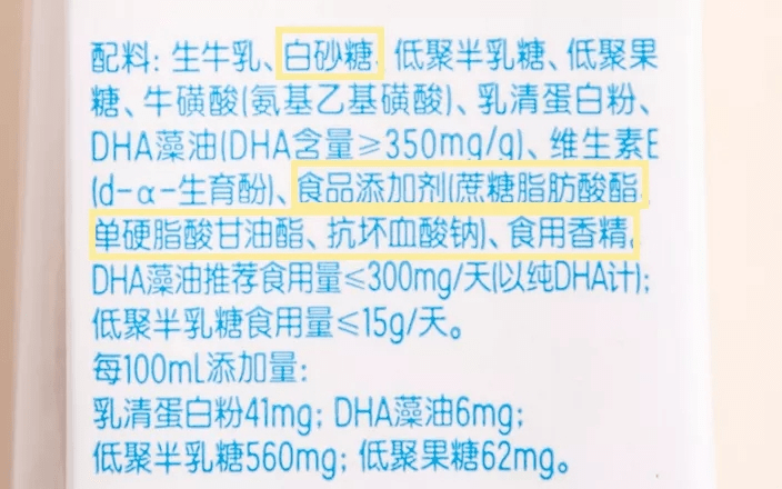 儿童奶基本都是调制乳,相比纯牛奶,调制乳除了生牛乳外还会添加一些