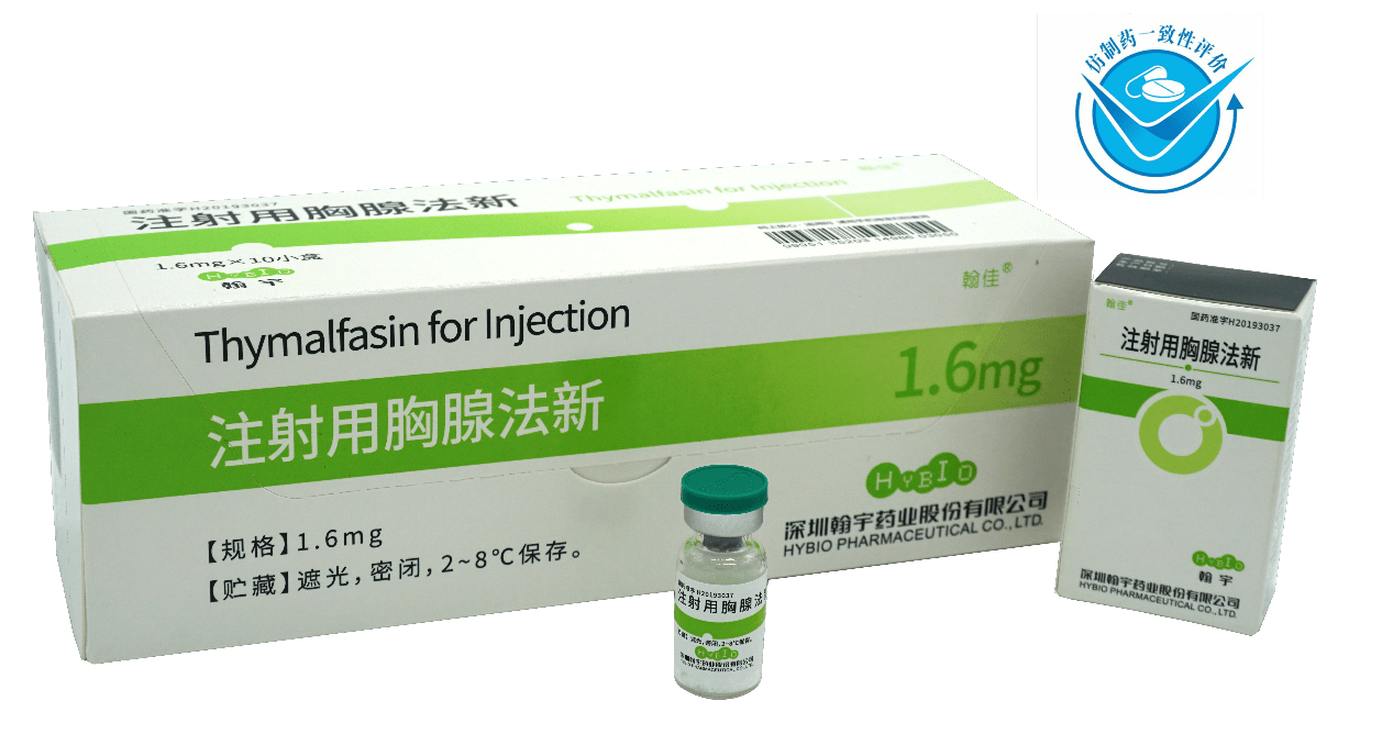 翰宇药业此次注射用胸腺法新中标国家集采,不仅意味着公司该产品在