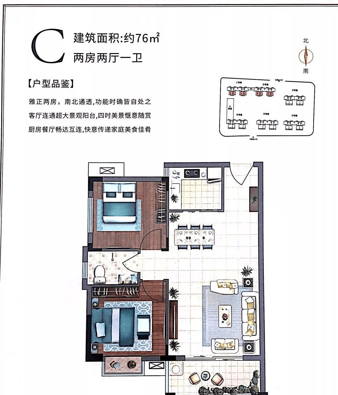 厦门【佳盛·盛世嘉园二期】官方公告,买房的进来看看