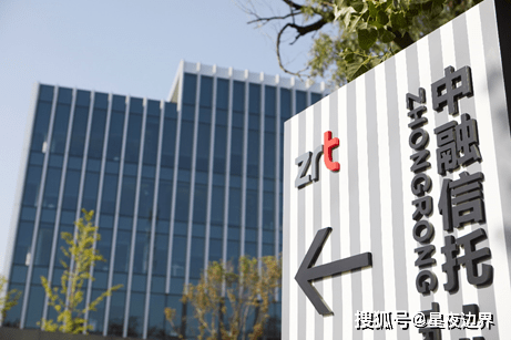 中融信托助力慈善信托资金保值增值 未来将继续丰富其