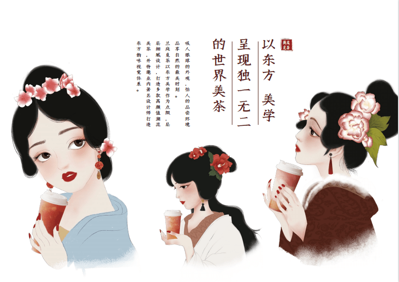 兰庭觅茶|收藏这份开店攻略,新手也能开好店