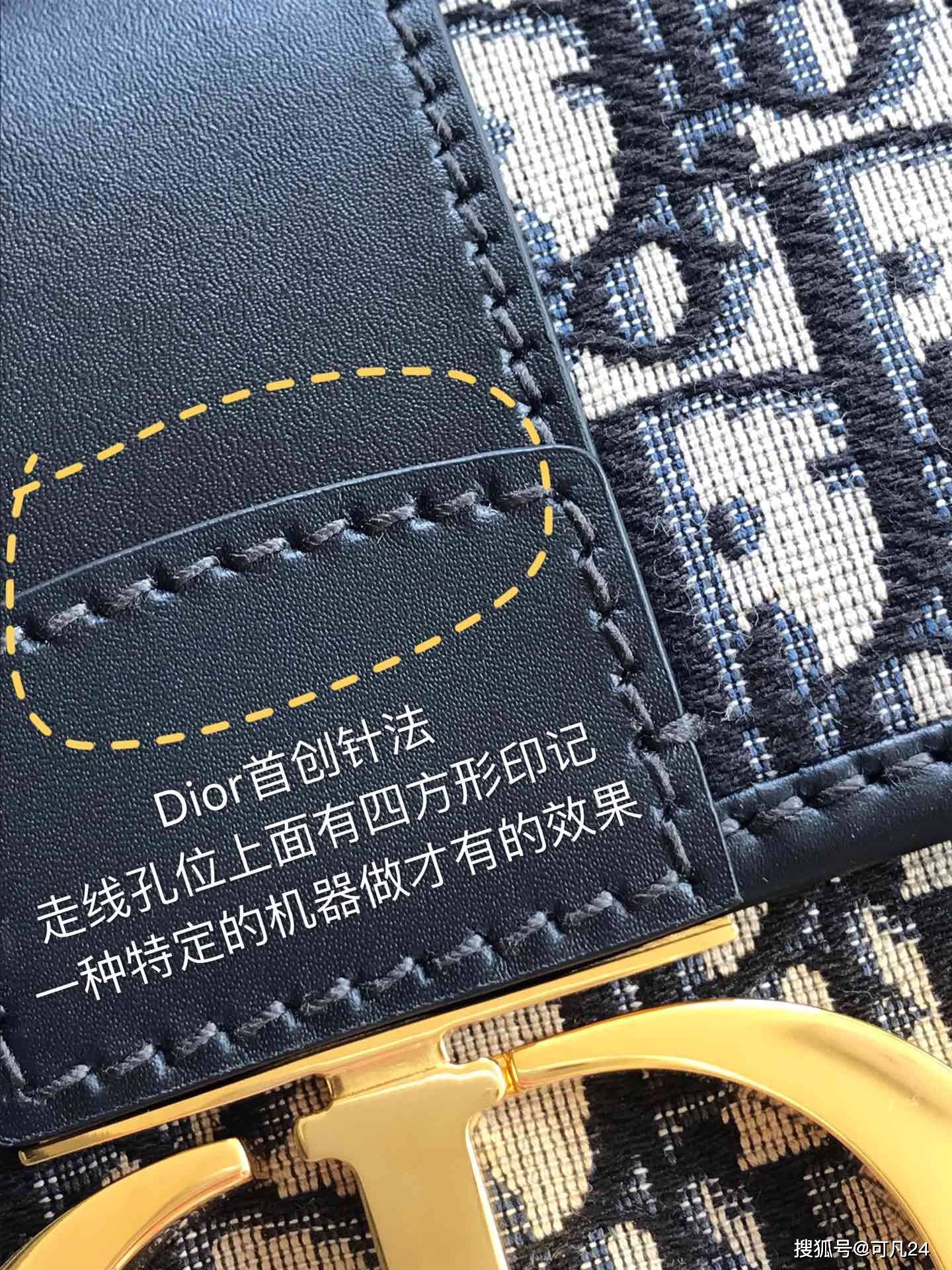 dior迪奥蒙田montaigne30手袋专业细节鉴定贴