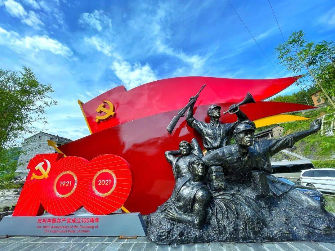 石家庄西柏坡红色胜典景区,沂蒙红色影视基地,大别山红色旅游区,西江