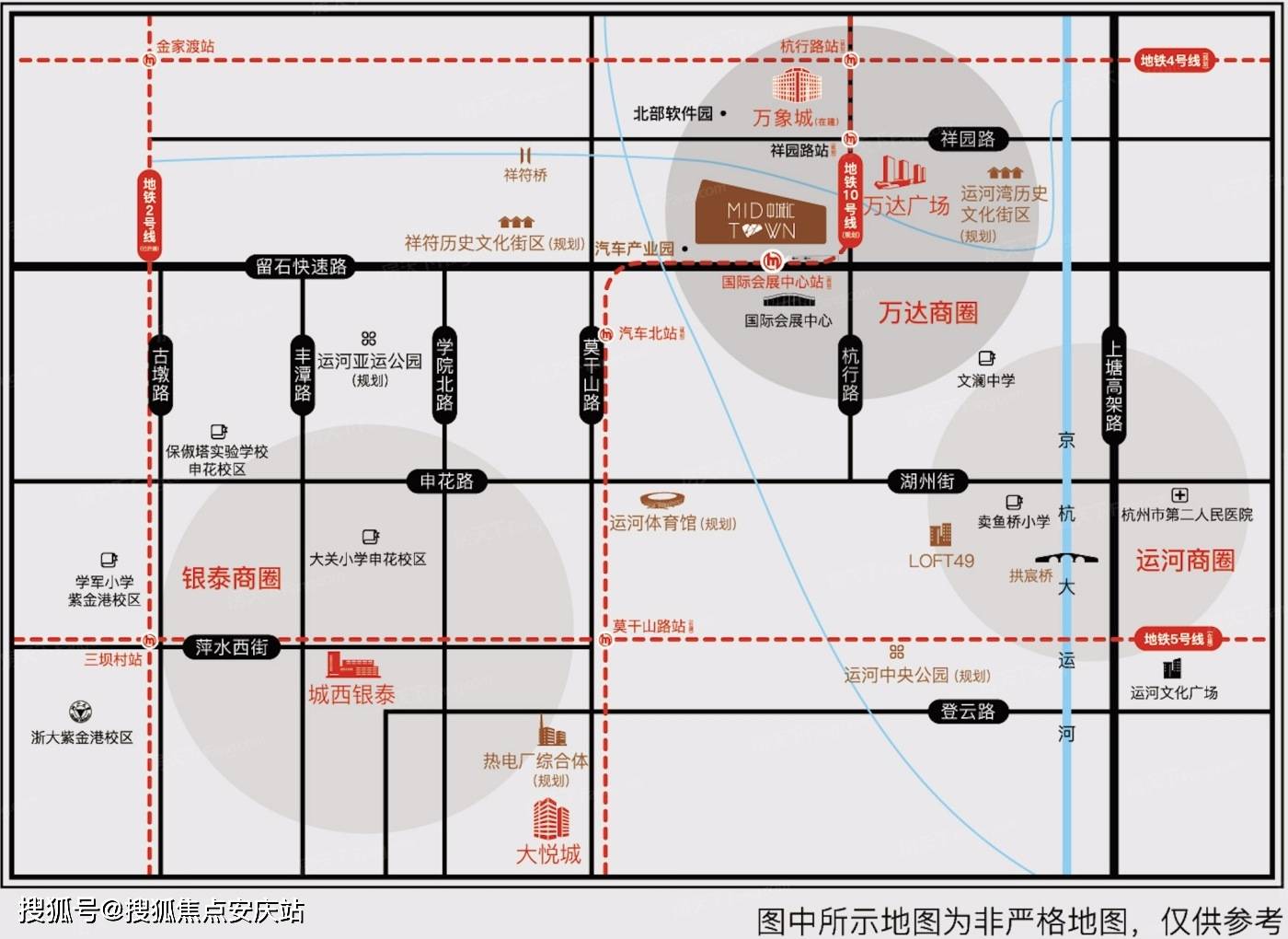 万科中城汇—万科中城汇—万科中城汇@售楼处电话@地址-在售详情!