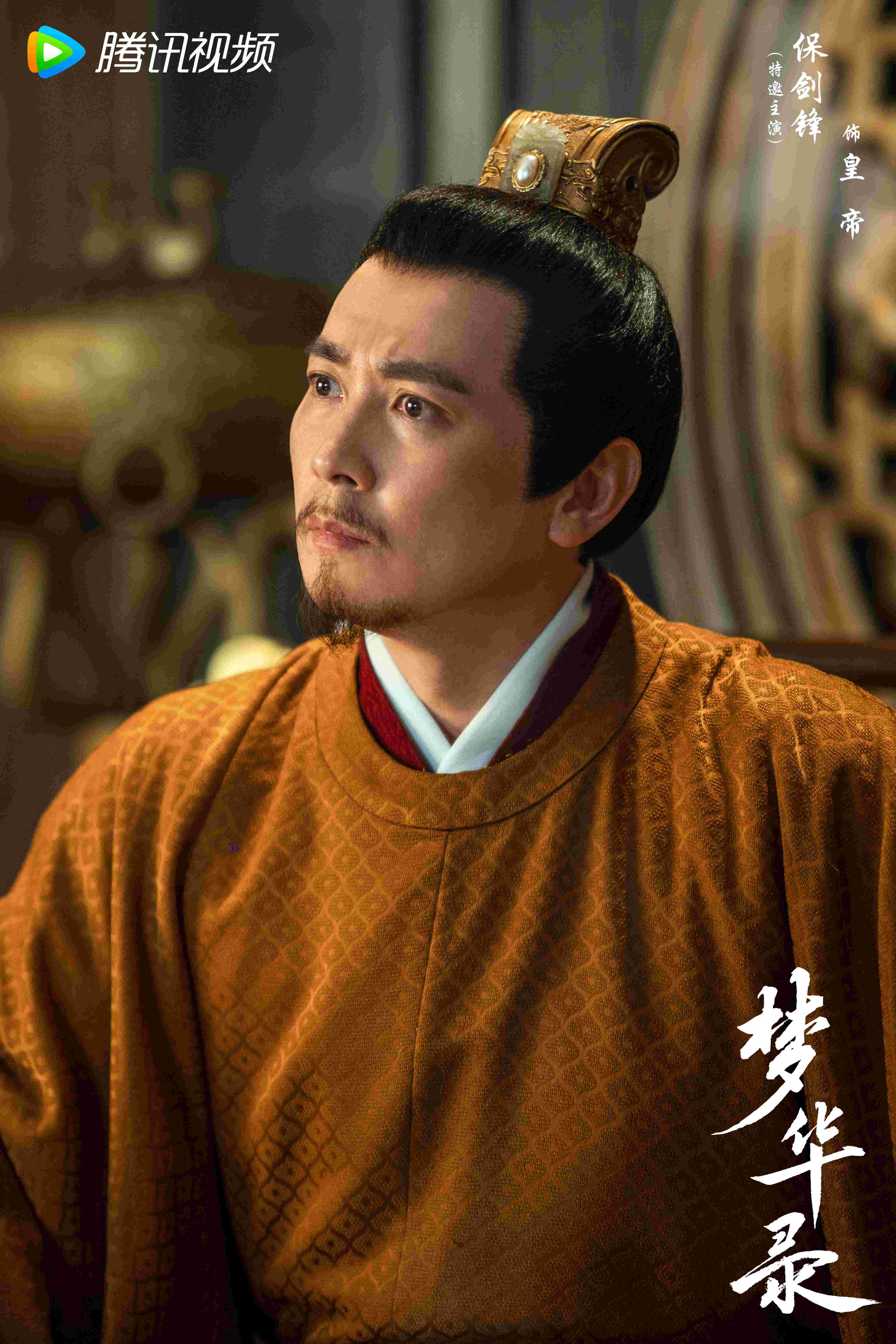 梦华录导演 来自搜狐网