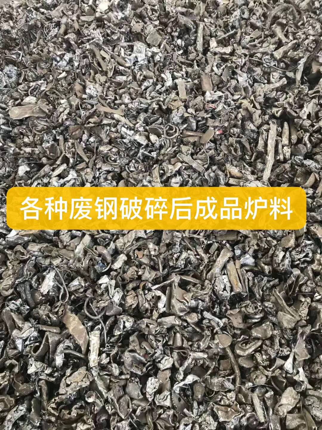 废旧金属破碎机设备_多功能金属破碎机型号_废旧耐火砖破碎
