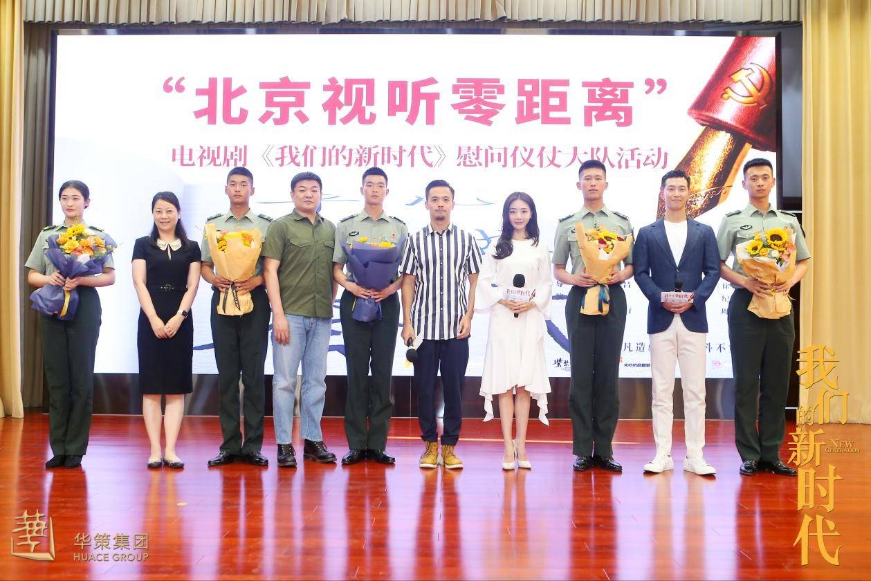 《我们的新时代》讴歌英雄 展现新时代军人风采