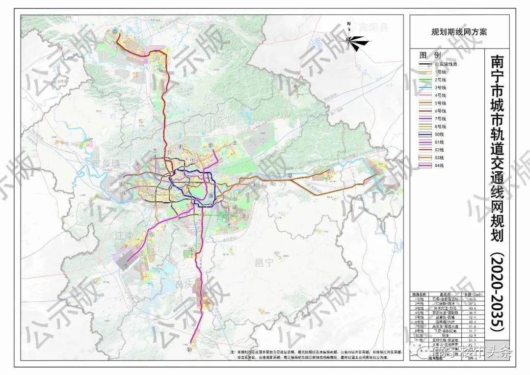 《南宁市城市轨道交通线网规划(2020-2035)对外公示》中的线路走向