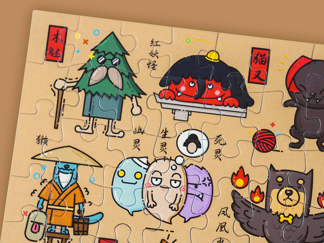 画师出过一本书,画的元素和拼图元素一样~书名叫《百鬼夜行小萌书》