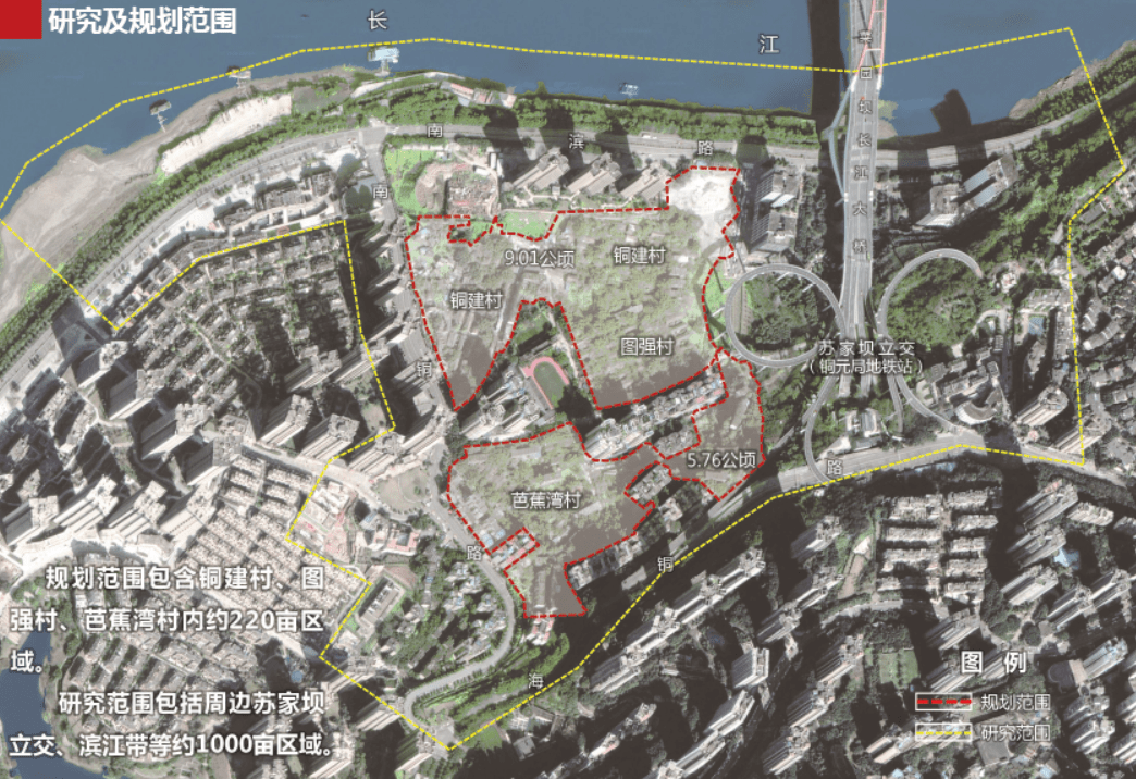 重庆市南岸区铜元局重庆时光创新小镇项目图